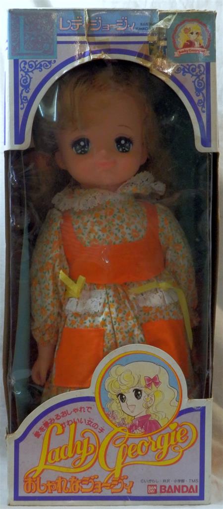バンダイ レディジョージィ! おしゃれなジョージィ