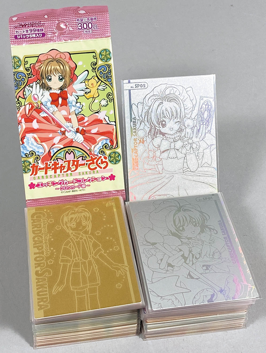 ☆送料無料☆カードキャプターさくら アマダ【まとめ】エッチング