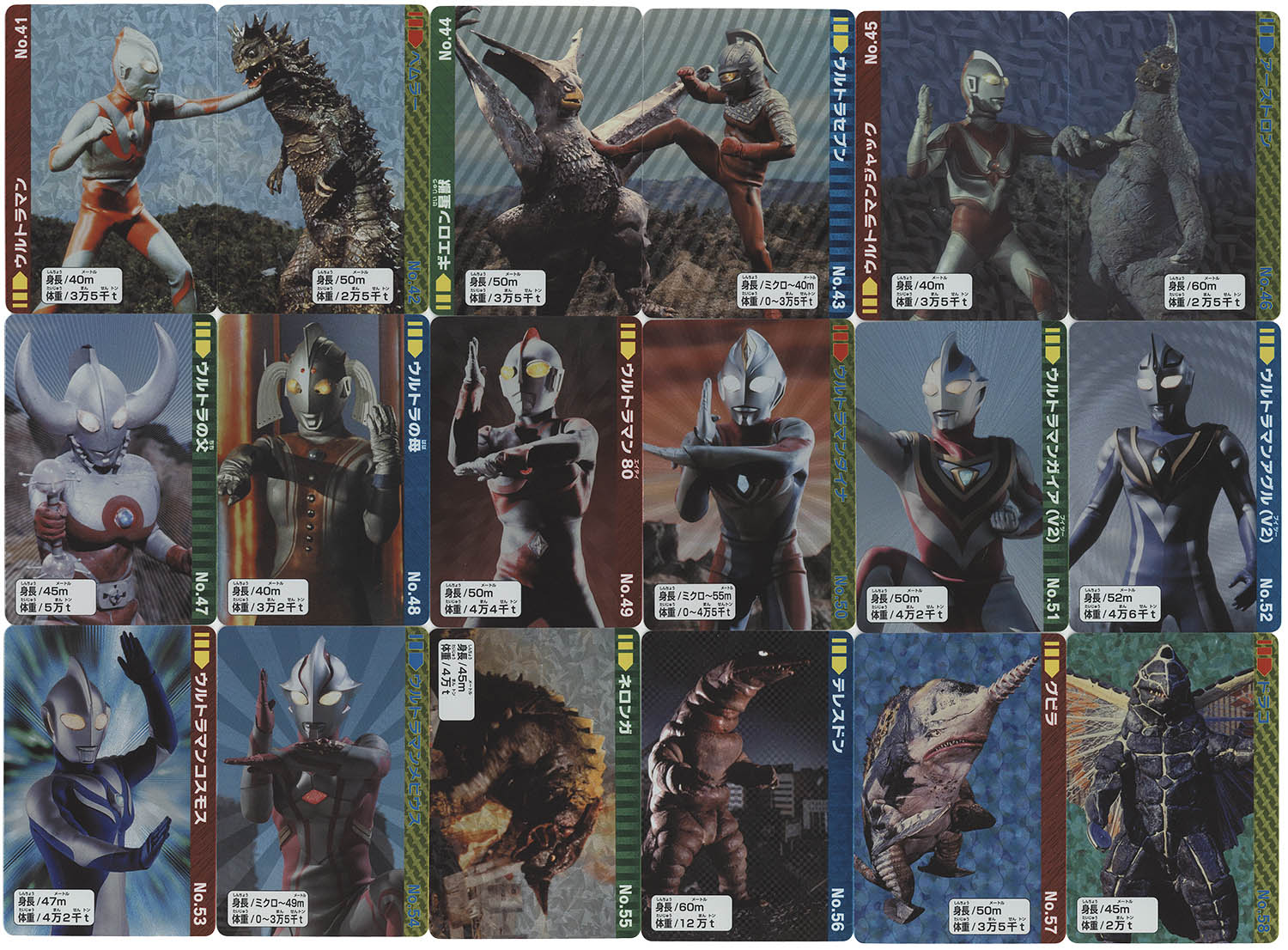 復活!ｳﾙﾄﾗ怪獣ｺﾚｸｼｮﾝ 全40種