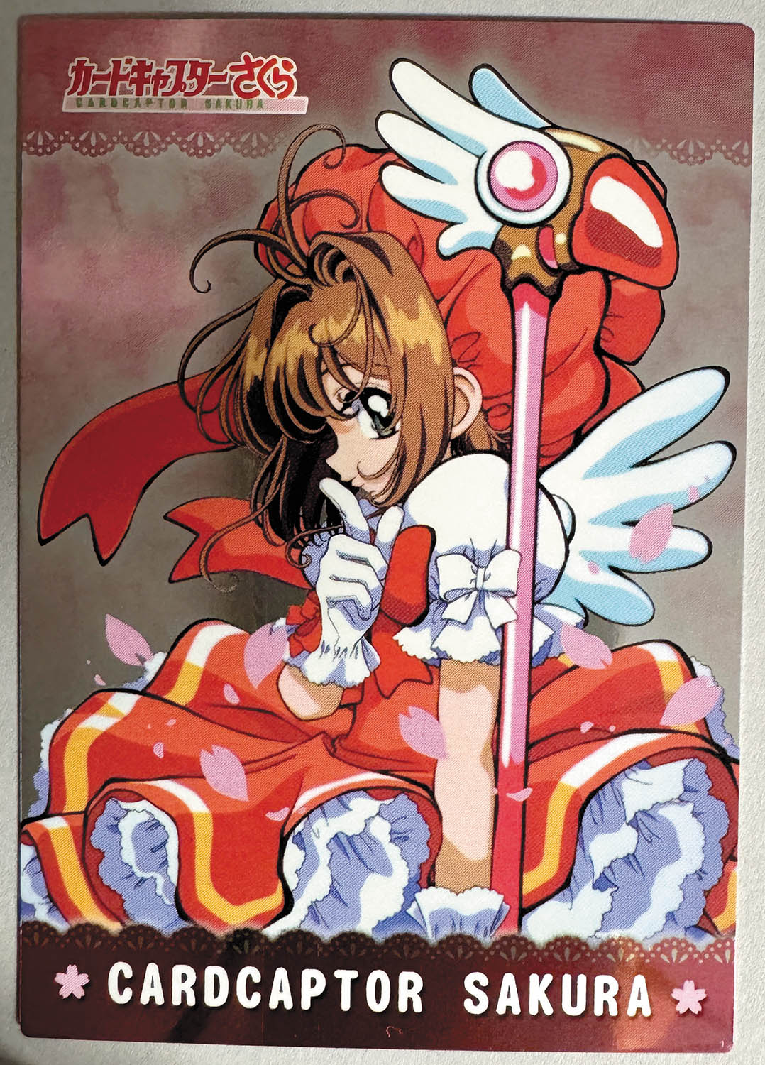 劇場版 カードキャプターさくら PPカード 封印されたカード No.M01