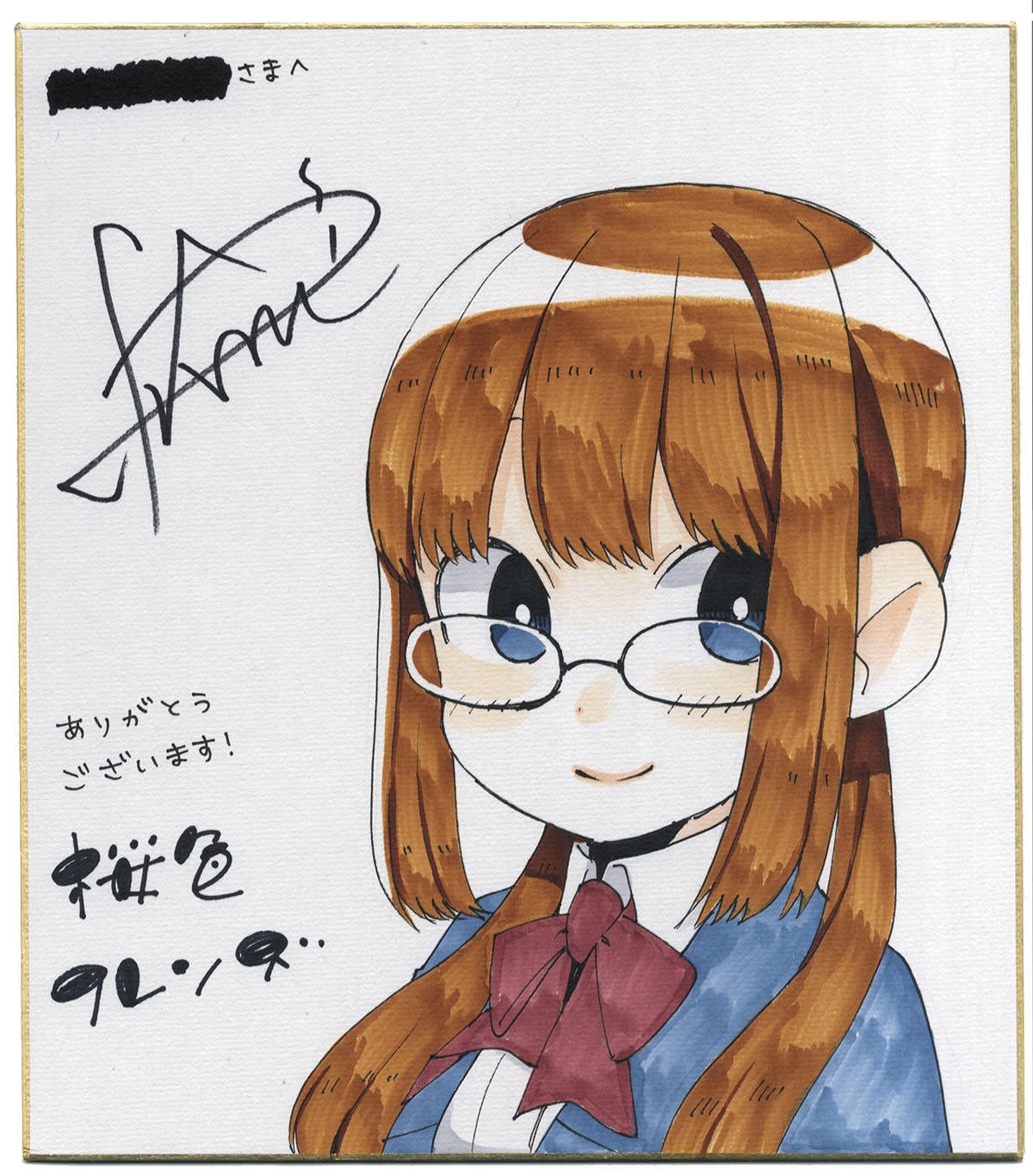 佐倉色直筆カラー色紙「桜色フレンズ」