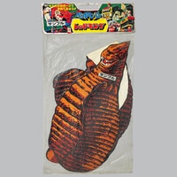 1806］ ポピー ジェッターマルス 川下美理 ピンク成型