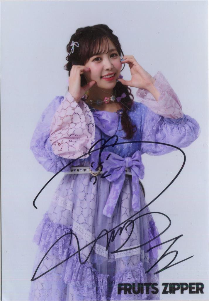 FRUITS ZIPPER 仲川 瑠夏 直筆サイン入り生写真