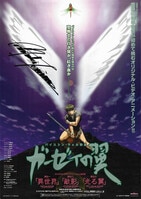 5148] 「響け!ユーフォニアム」 キャンバスアート 中川夏紀