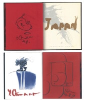 仙道ますみ 直筆イラストサイン本「リベンジH」3巻