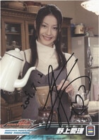 諏訪ななか 直筆サイン入りブロマイド