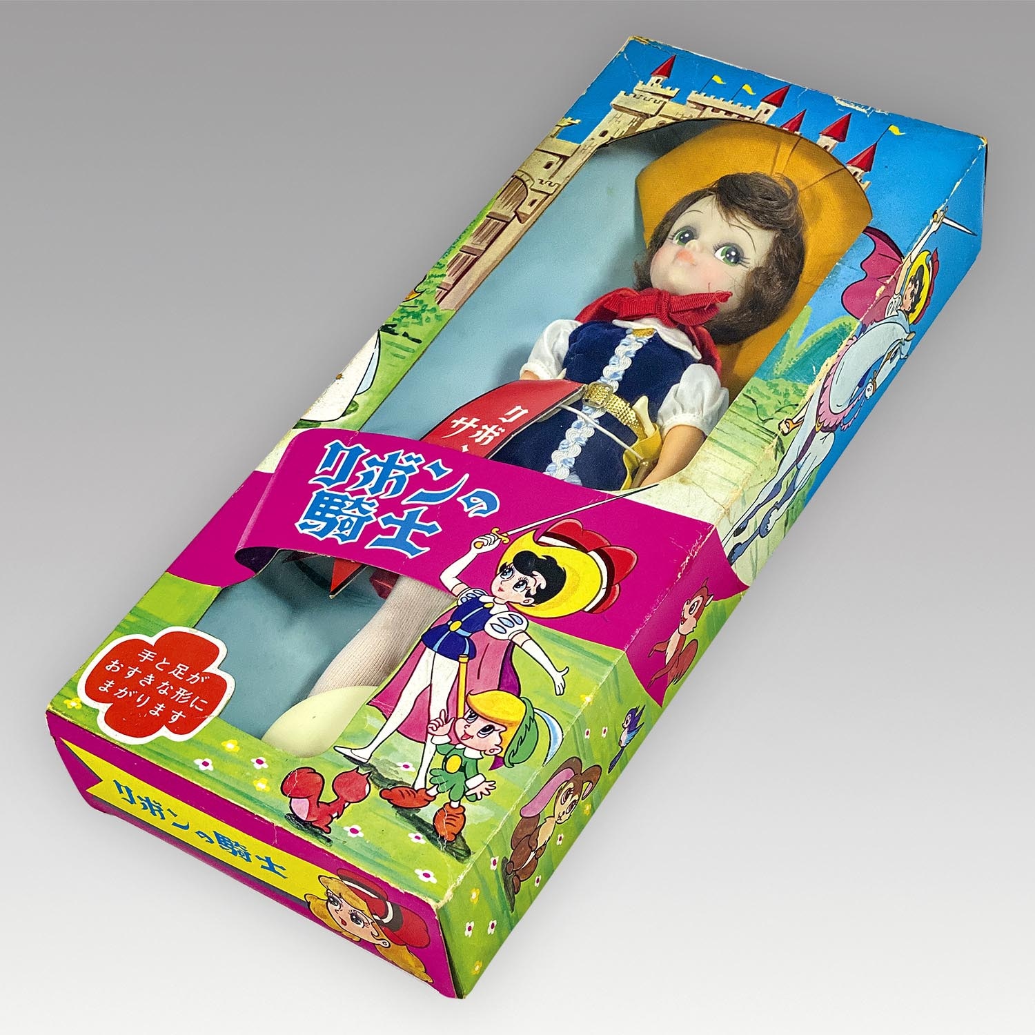 1001］ 三栄貿易 リボンの騎士 サファイアドール