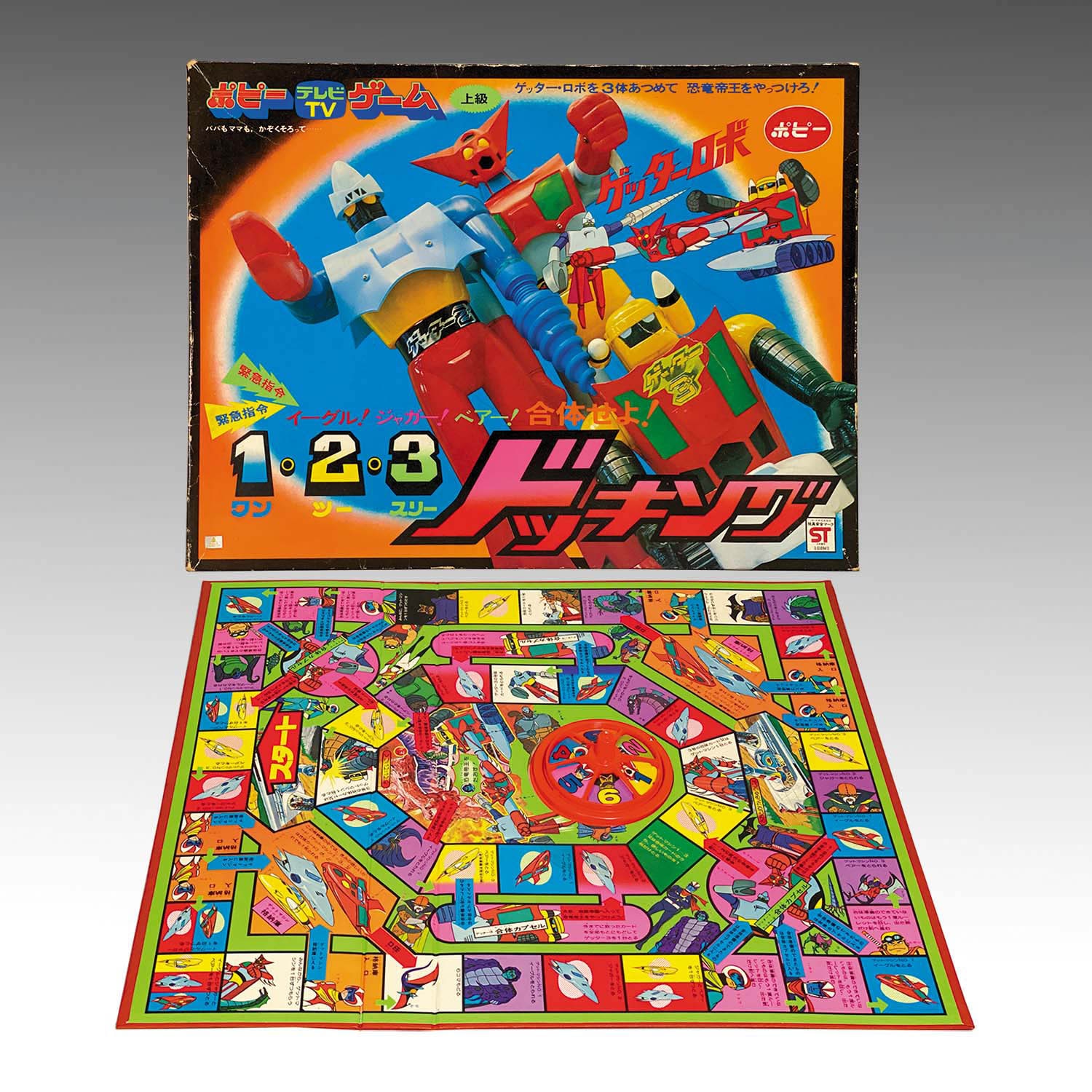 1881] ポピー ゲッターロボ 1・2・3ドッキング