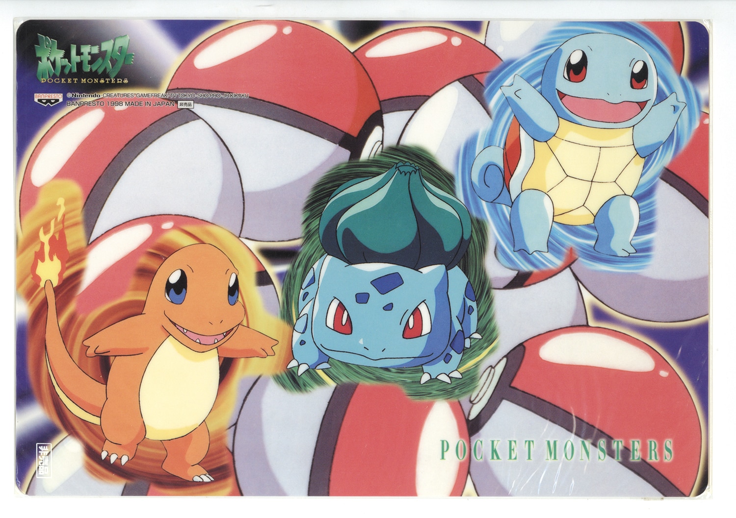 5061］ ポケットモンスター【ヒトカゲ・フシギダネ・ゼニガメ】下敷き