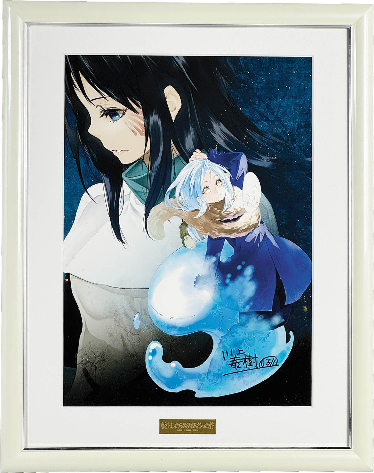 Takusuke いのまたむつみ 版画 複製原画 直筆サイン ラズライト