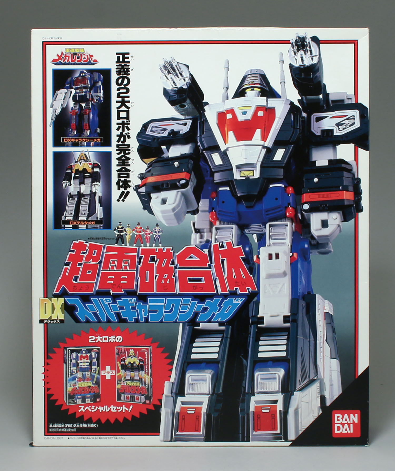 バンダイ 超電磁合体 DXスーパーギャラクシーメガ/電磁戦隊メガレンジャー