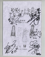 3802］ 「ひとりぼっちの〇〇生活」鬼頭明里 直筆サイン入りチェキ