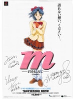 3208］ Machico 直筆サイン色紙「プロジェクトセカイ カラフルステージ