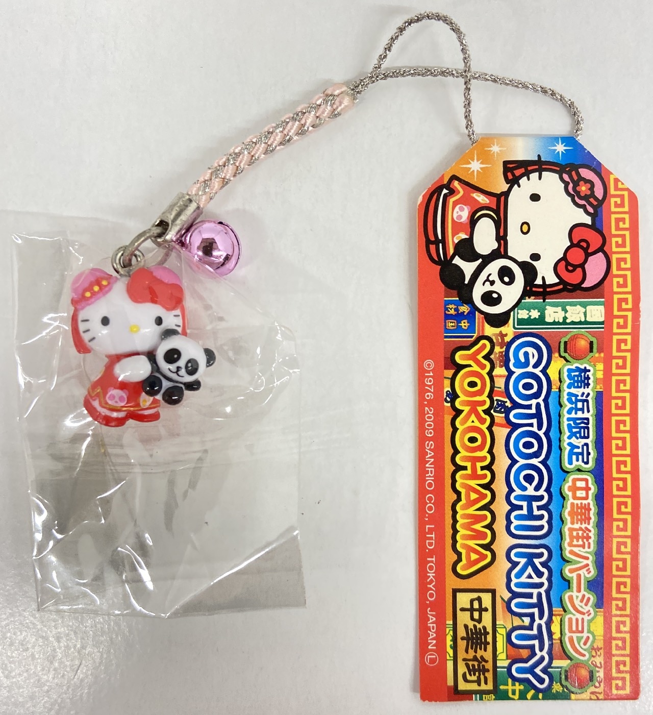 ご当地キティー 【値下げ】レア含む 61個 ご当地キティ キーホルダー