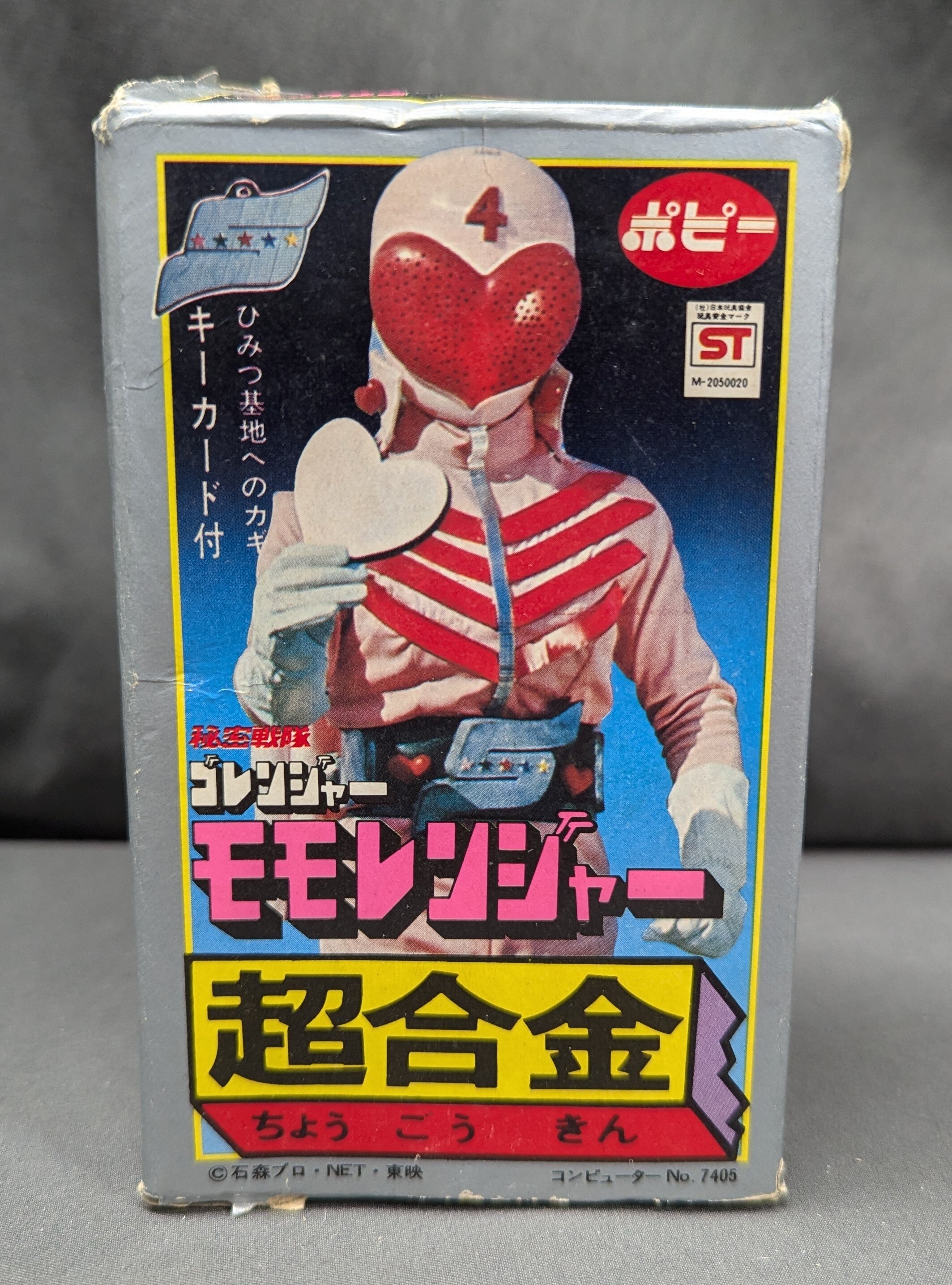 ⚠️デッドストック秘密戦隊ゴレンジャーモモレンジャー超合金当時物ポピー