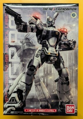 タカラ スーパービーダマン バトルフェニックス ブラックver