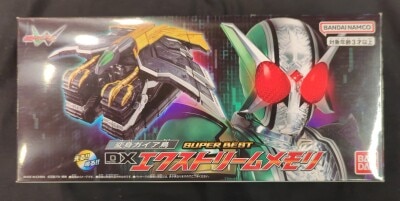 タカラ グランゾート 魔動コレクション Sグランゾート 16 | まんだらけ