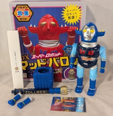 まんだらけ通販 | TOY - ZOLLMEN/ゾルメン