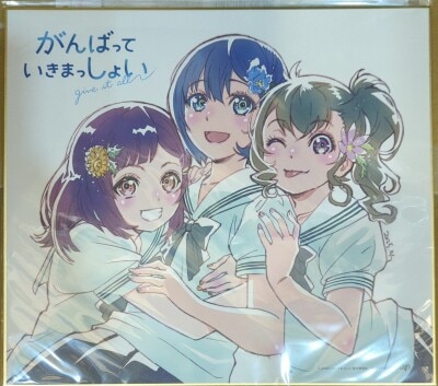 まんだらけ通販 | 店舗特典 - 店舗特典