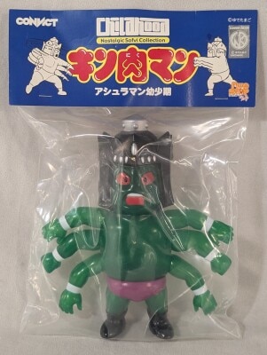 ファイブスタートイ ノスタルジックソフビコレクション アシュラマン