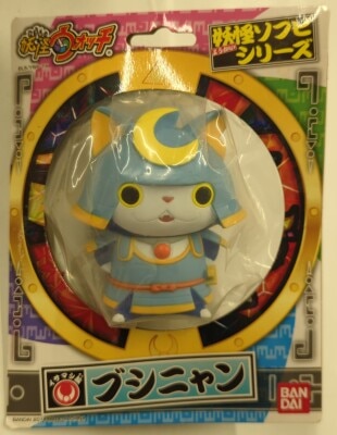 バンダイ ソフビ魂/キカイダー01【10 キカイダー01/Kikaider 01