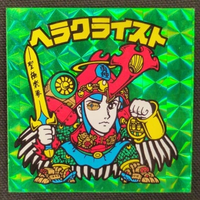 まんだらけ通販 | ビックリマンシール