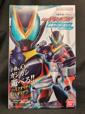 メディコム・トイ 東映レトロソフビコレクション ショッカーライダー