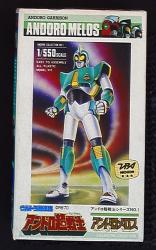 まんだらけ通販 | アンドロ超戦士