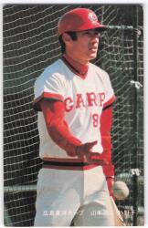 レア！ニッポンハムホームランソーセージ前期版 76年版 長島茂雄 レア