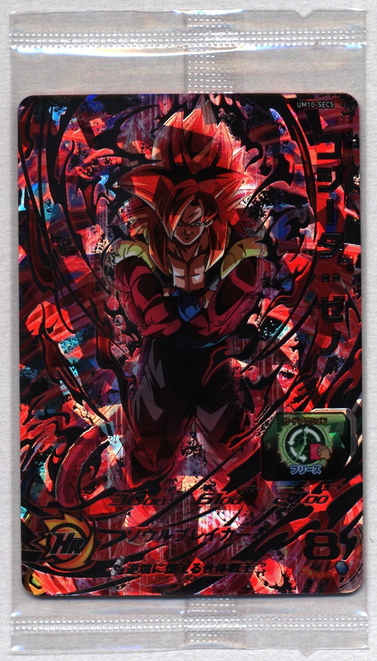 PSA10】【ゴジータ:ゼノ UM10-SEC5】ドラゴンボールヒーローズ PSA10
