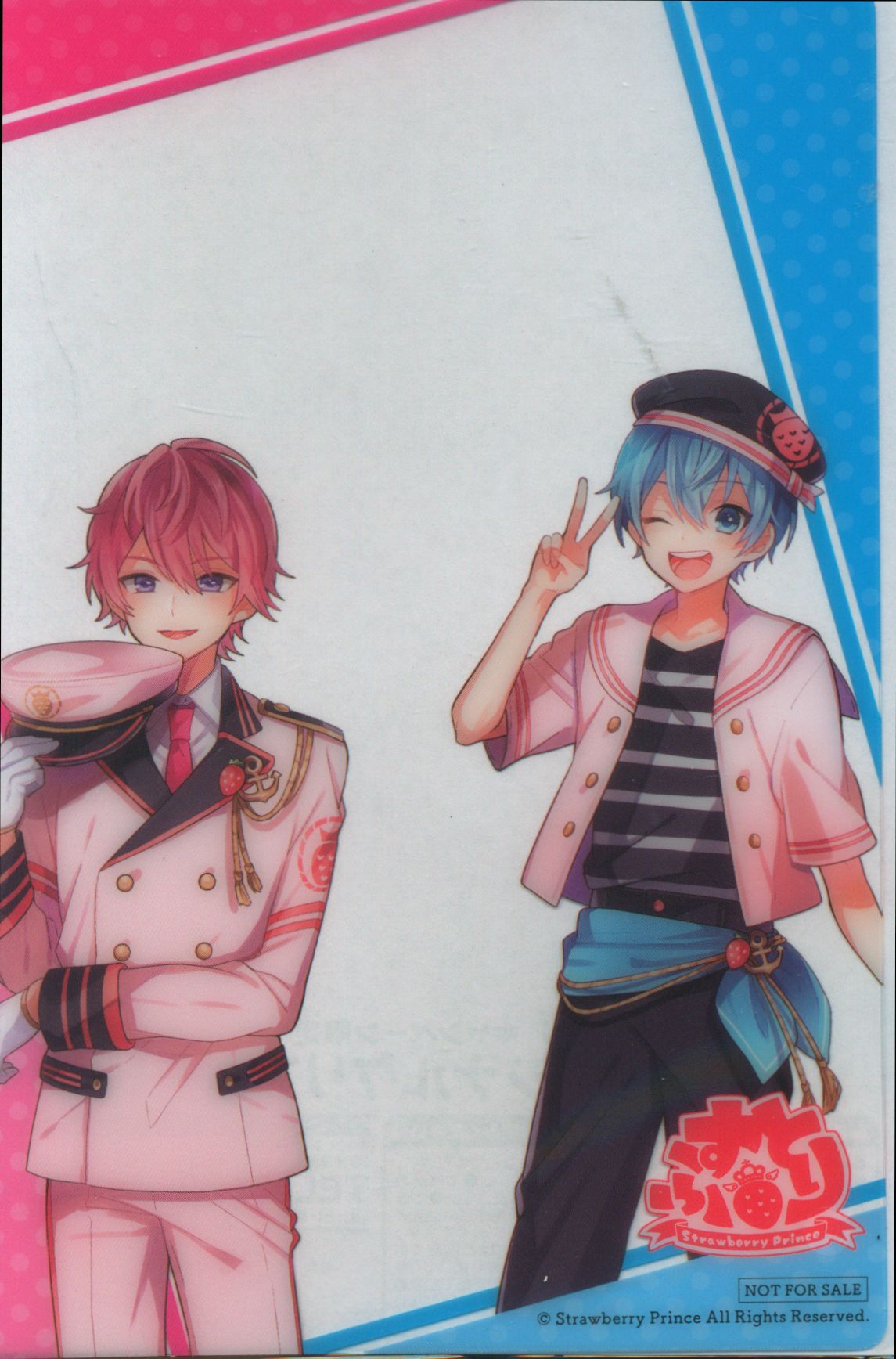 すとろべりーぷりんす すとぷり さとみ/ころん クリアカード マリン