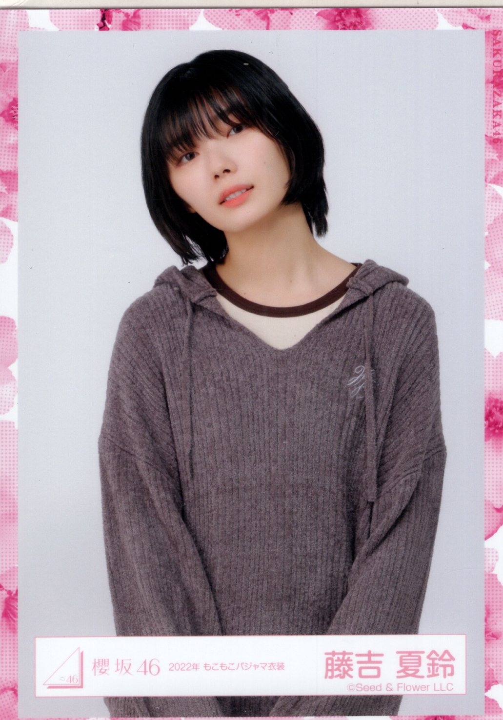 藤吉夏鈴 直筆 サイン入り buddies感謝祭 タペストリー 櫻坂46 藤吉夏