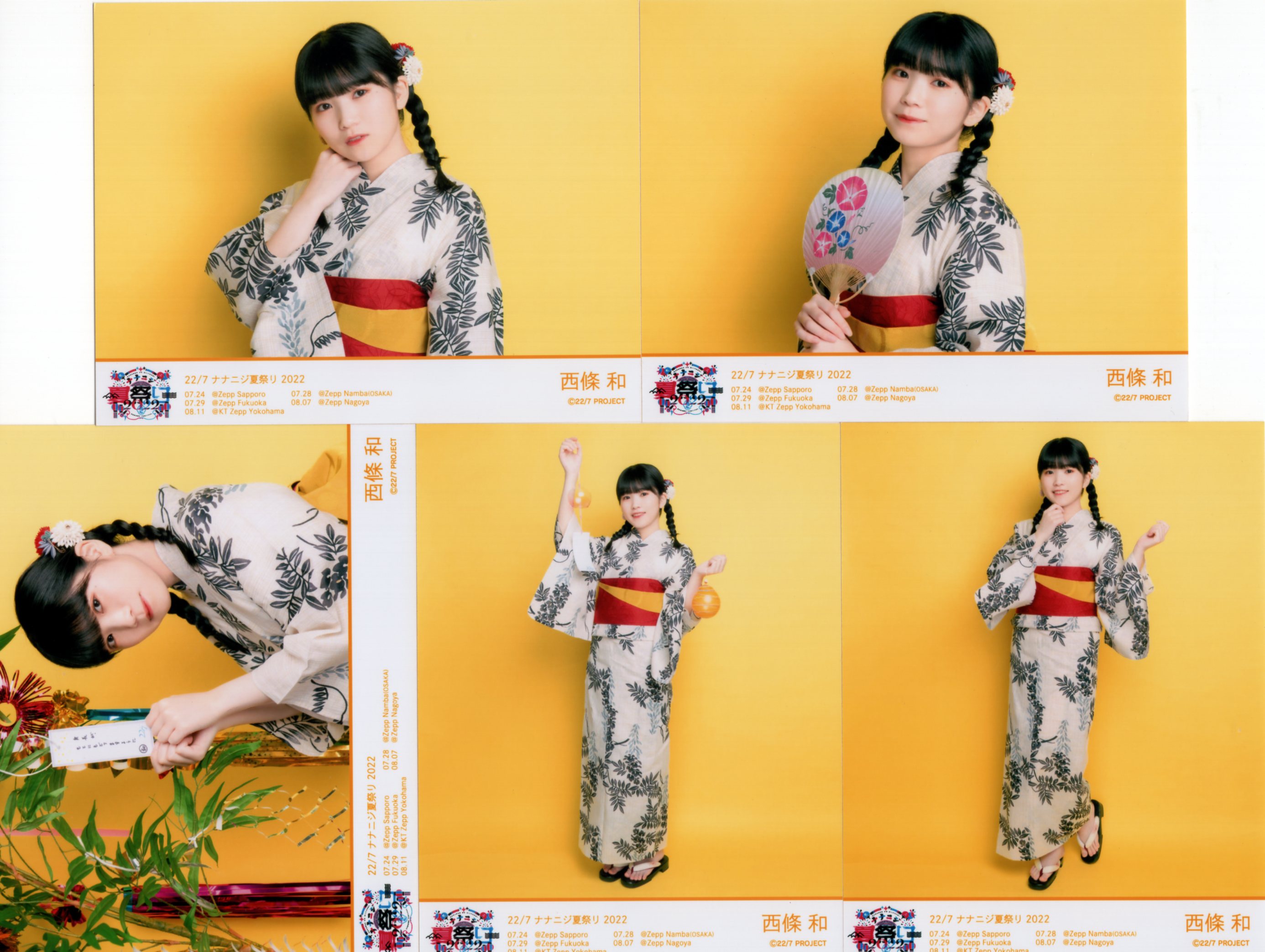 ナナニジ 22/7 12th衣装 ブロマイド バラ売り ナナニジ 11th衣装