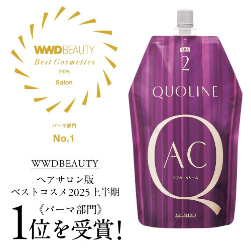 クオライン OX N2 2剤 800g アリミノの通販・卸 | 4901275015194 | 理