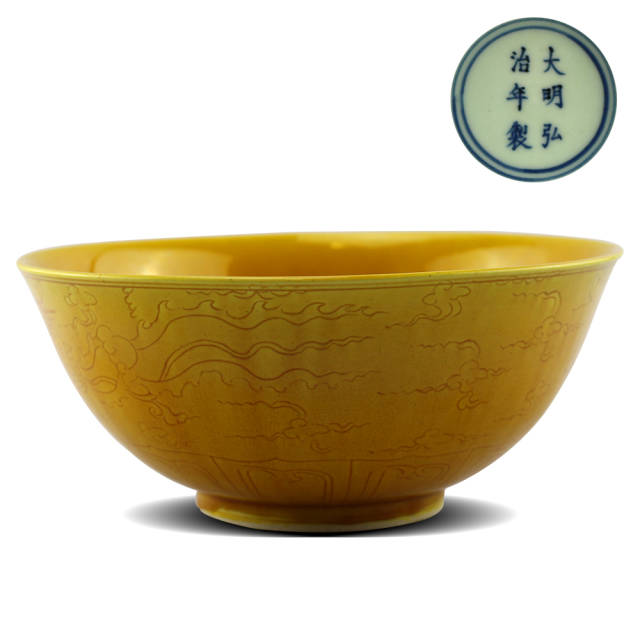 釉中贵族—弘治款黄釉龙纹碗_搜狐网