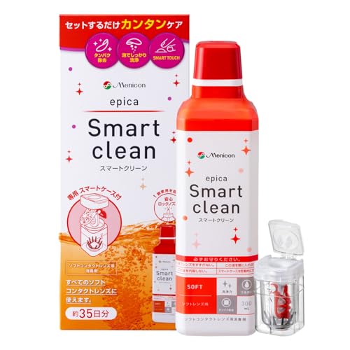 ソフトコンタクト洗浄液のおすすめ人気ランキング【2026年2月】 | マイ