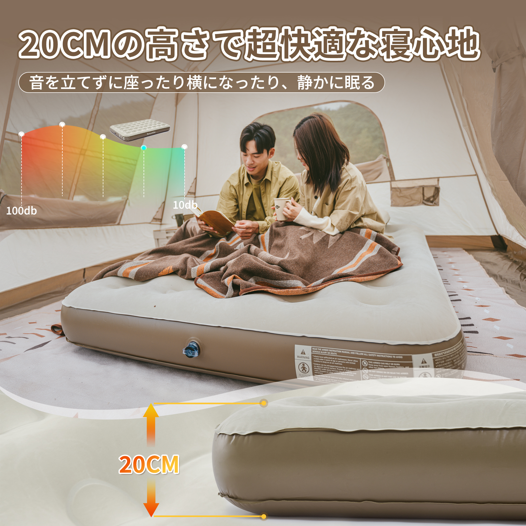 Naturehike Sunbeauty エアーベッド エアーマット キャンプ 2人用 来客