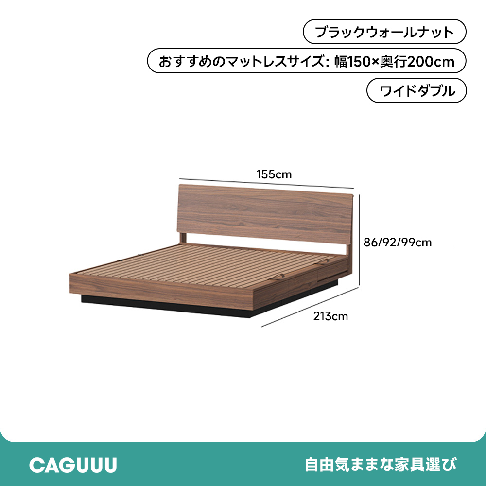 Woody Prime Walnut サイドオープン収納ダブルベッド | 大容量の収納を