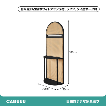 レトロ調ラタンパーテーション | 透け感で軽やか、温かみある間仕切り