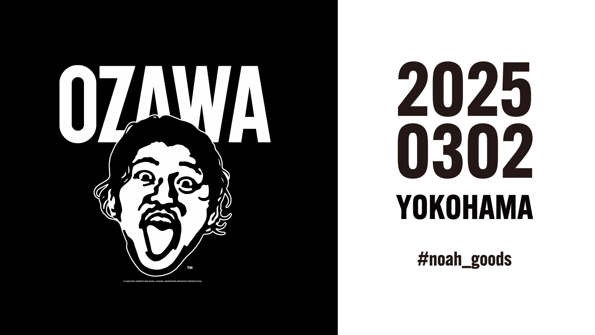 グッズ情報】新ブランドライン「MONSTERS GRAPHICS PRODUCTION」とは