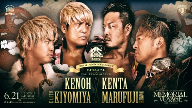 2025年06月21日（土）プロレスリング・ノア25周年記念大会 MEMORIAL