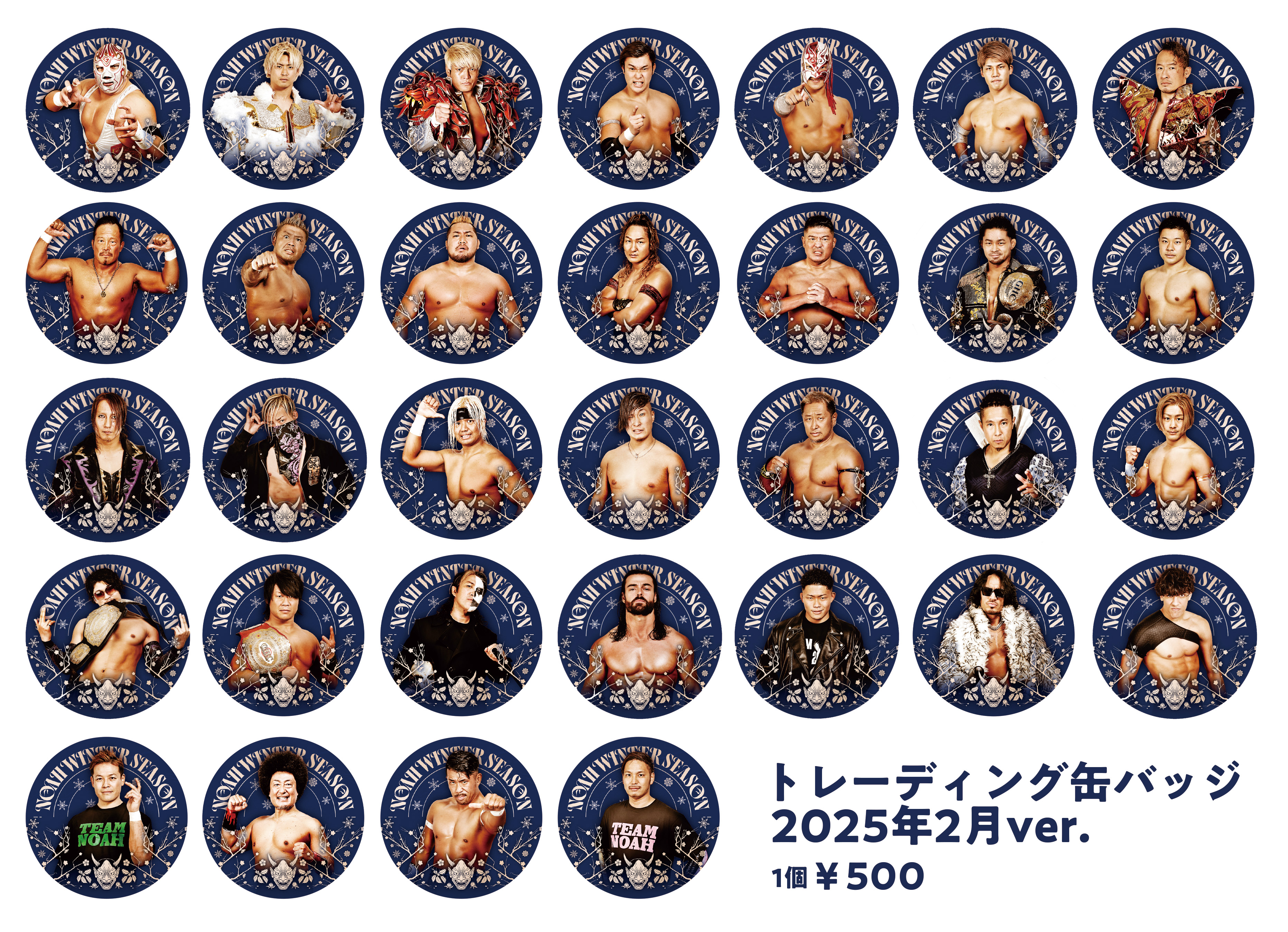 2.8新宿FACE】トレーディング缶バッジ 「2025.2月限定ver.」発売決定