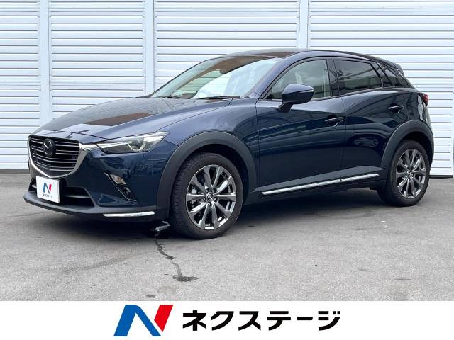 CX－3【特別・限定】XD エクスクルーシブモッズ（マツダ）[6AT