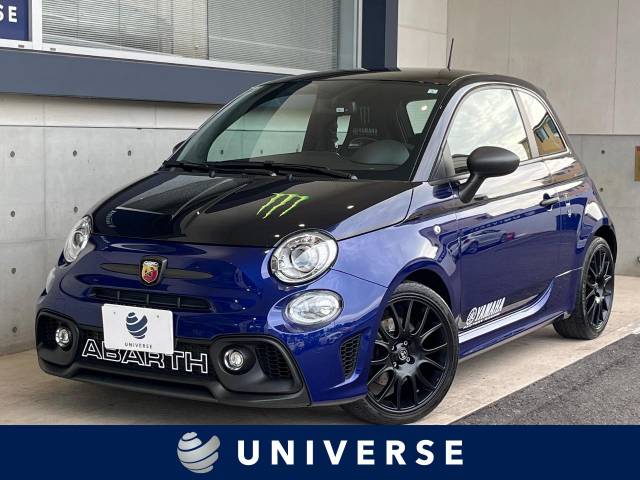 アバルト595 ブルーの買取相場・査定価格｜中古車の【ネクステージ】