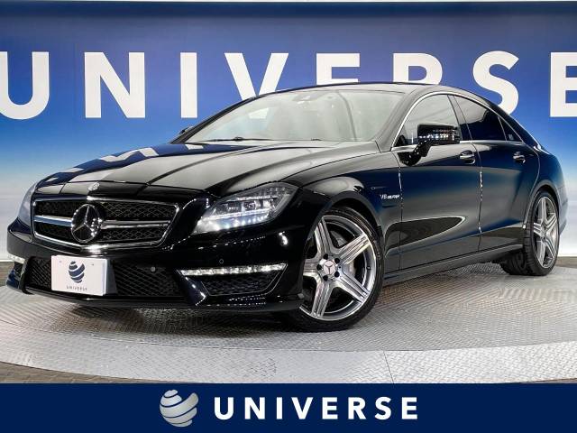 メルセデス・ベンツ CLSクラス CLS63 AMG 4.2万Km (愛知県
