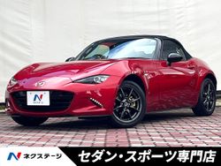 ロードスター Sスペシャルパッケージ（マツダ）[6AT]のカタログ詳細