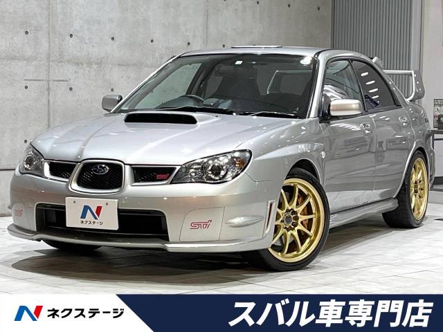 インプレッサ WRX STI スペックC 17インチタイヤ仕様車