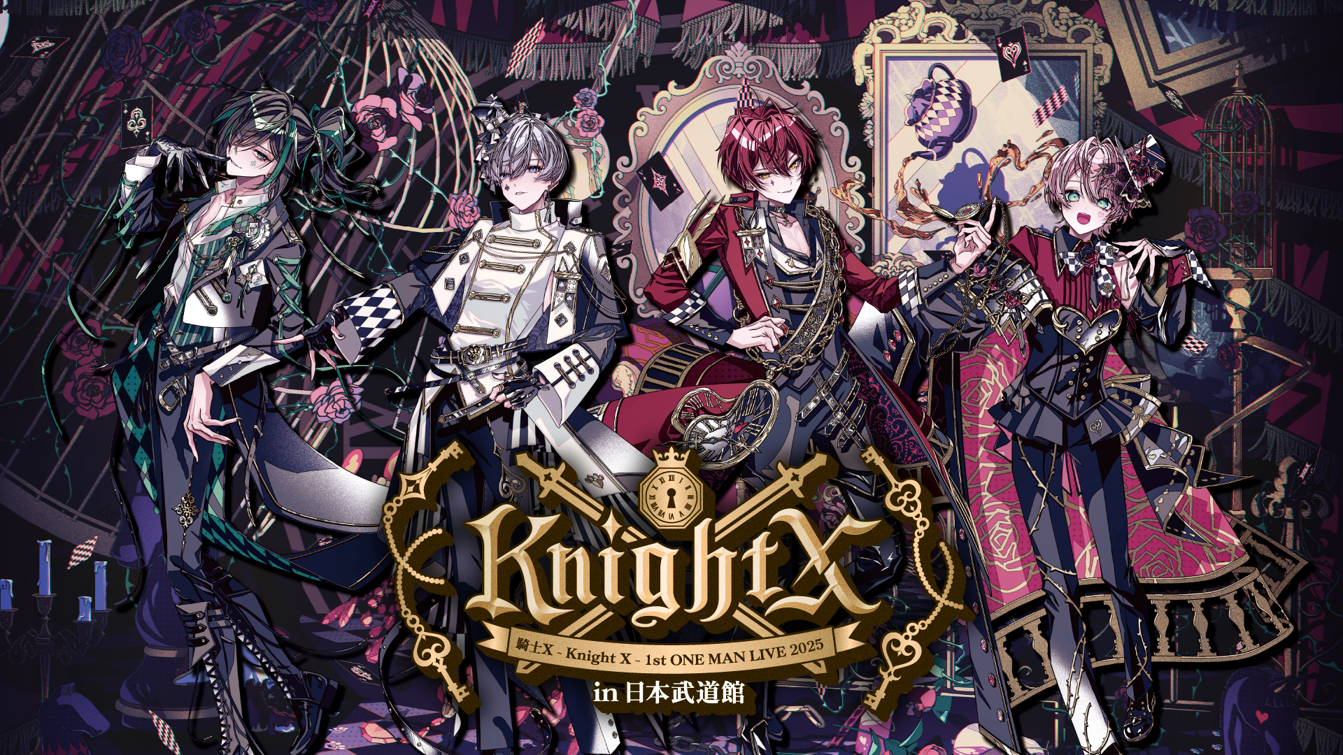 騎士X - Knight X - 1st ONE MAN LIVE 2025 in 日本武道館｜Knight X