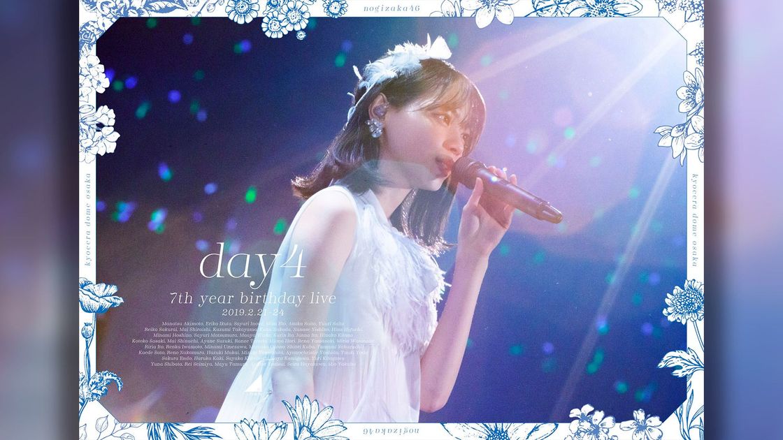 いつかできるから今日できる | のぎ動画｜乃木坂46公式 定額制動画サービス