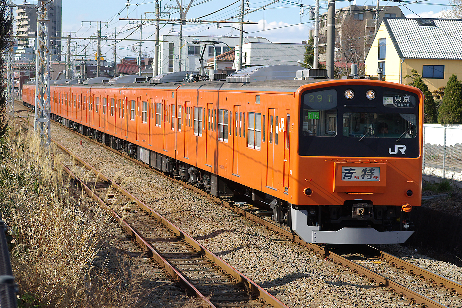 KATO 10-370 201系 直流通勤形電車 (中央線色) 6両基本セット 入線: N